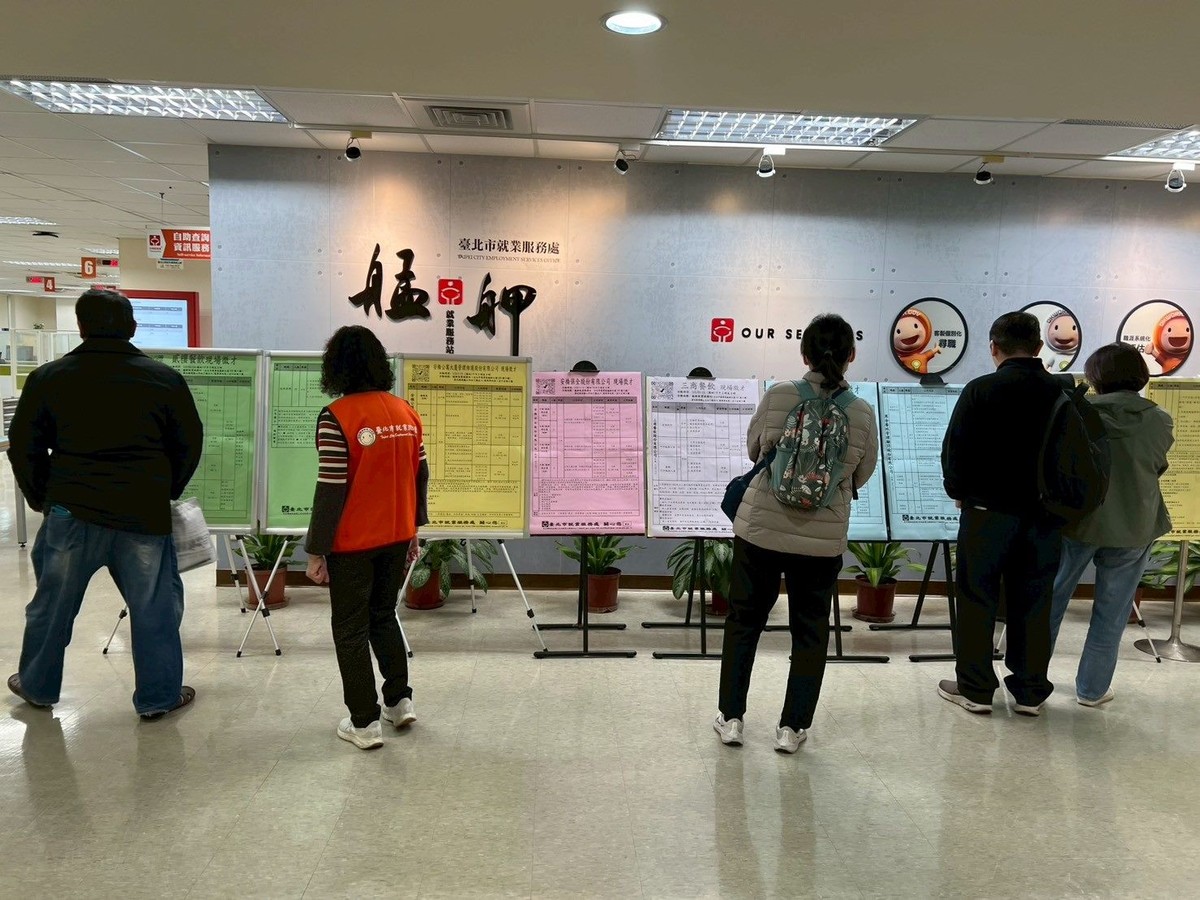 年前轉職好時機！15家名企齊聚北市就服站 790職缺有亮點