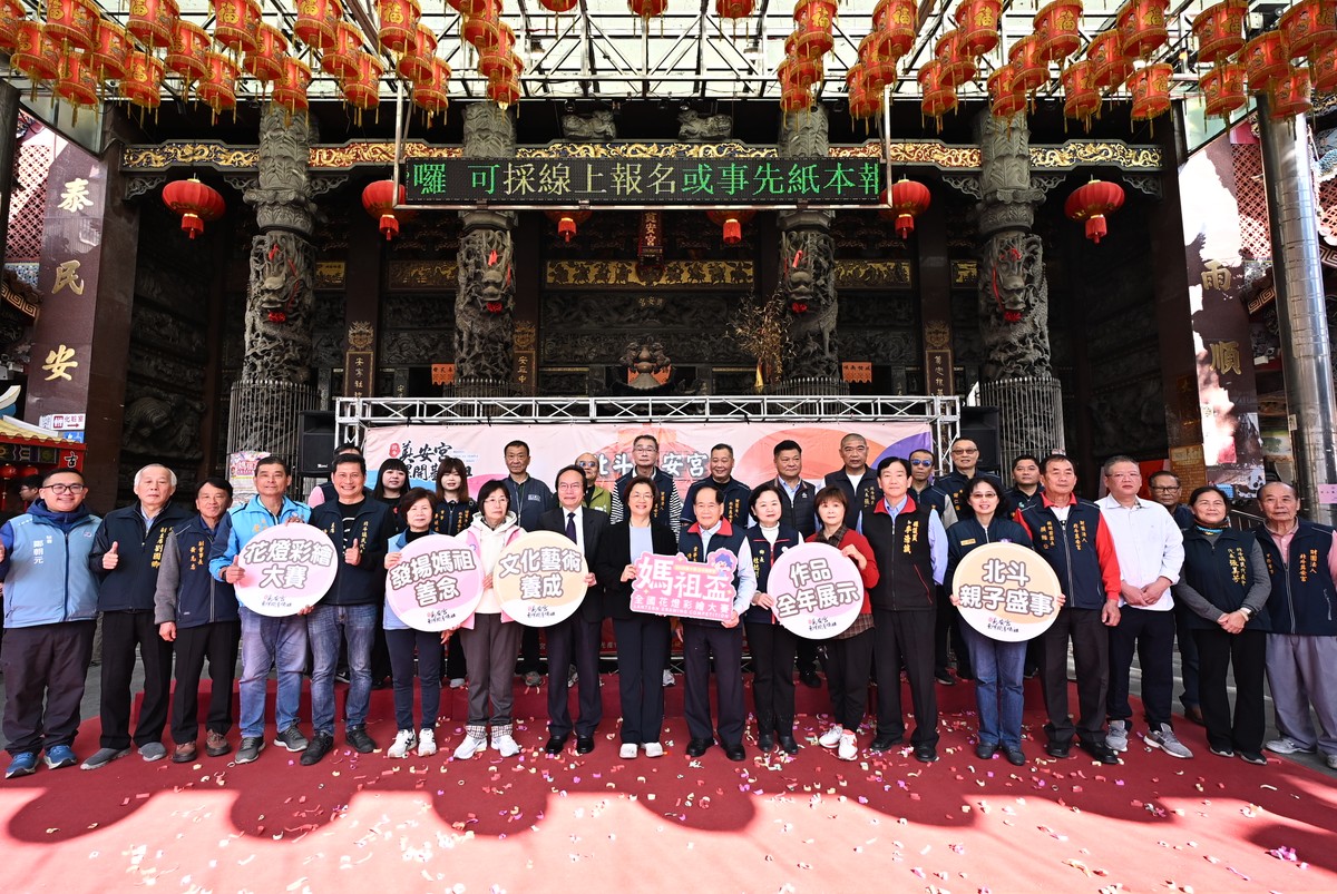 千人揮灑創意 北斗奠安宮媽祖盃全國花燈彩繪大賽熱鬧登場