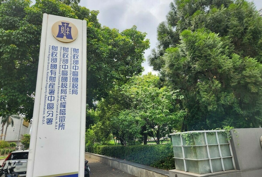 房地交易申報注意！取得成本要算實付價，漏報恐挨罰