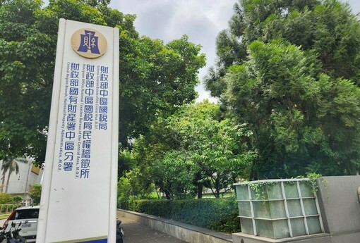 房地交易申報注意！取得成本要算實付價，漏報恐挨罰