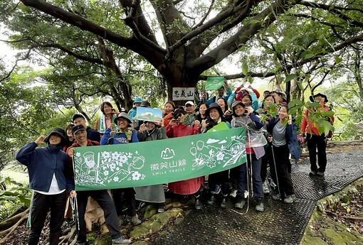 農曆春節連假親子遊 微笑山線縱走抽大獎