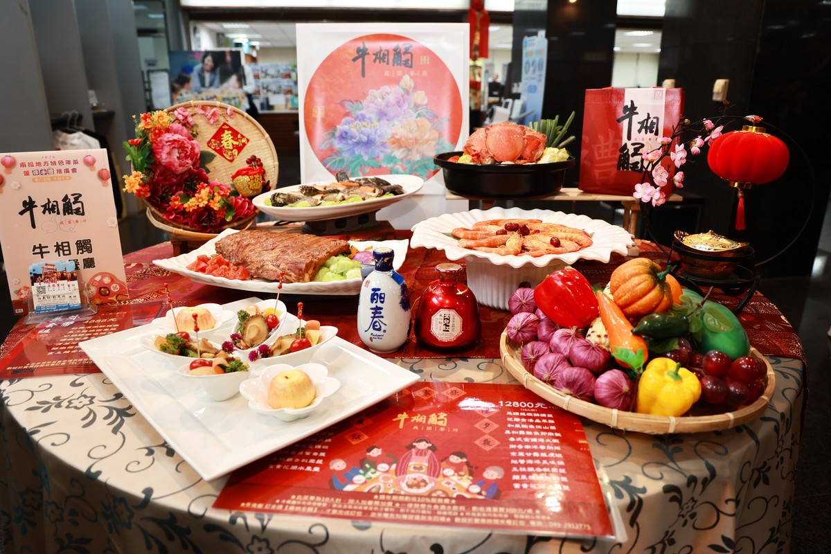 愛心飄香 南投推廣年菜