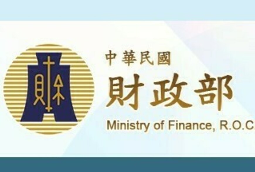 財政部:2025年賦稅負擔率降至四年新低,但人均稅負續創高點