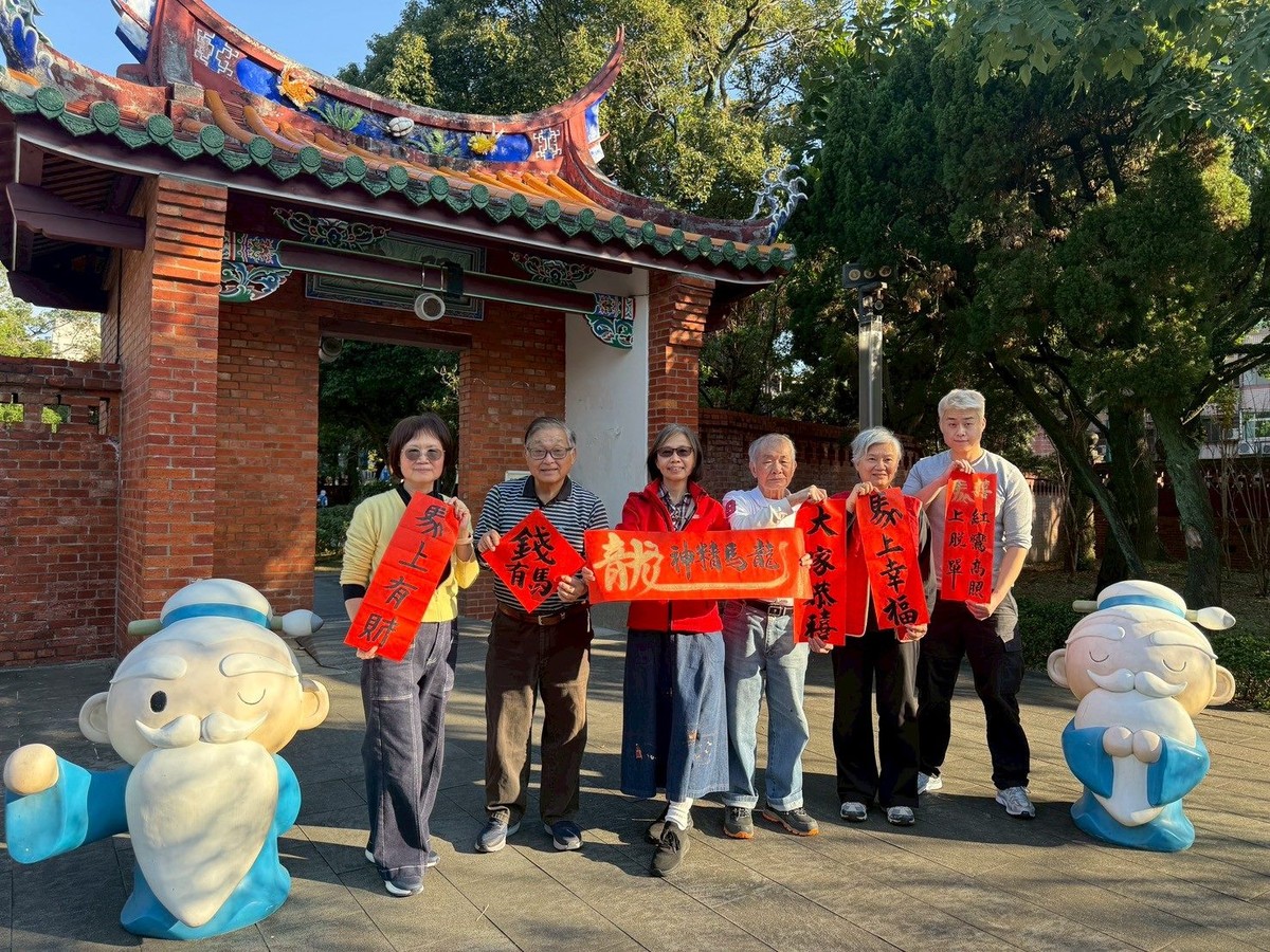 翰墨賀歲、駿馬迎春！ 臺北孔廟邀您「事事儒意」過好年