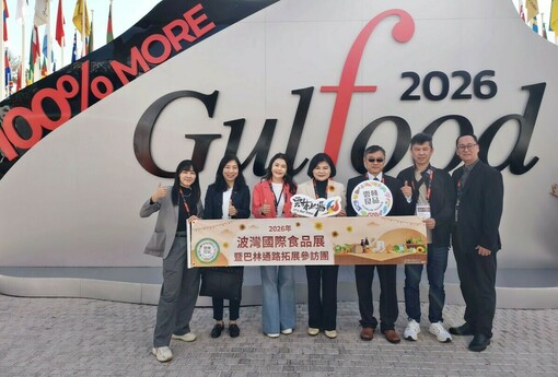 雲林好農產前進2026年波灣國際食品展 展現台灣農業重鎮進軍國際市場的堅強實力