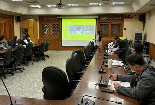 宜蘭縣政府財政稅務局提醒您， 申辦「稅籍異動即時通」服務，保障您財產安全！