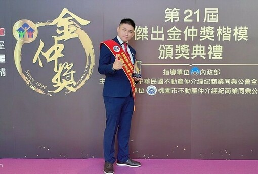 第一桶金買房成關鍵 首購族生存戰開打 專家：房價波動下，買對地段才安心