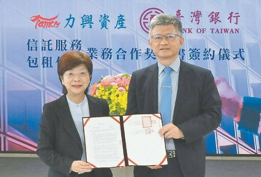 台灣金聯攜手臺銀跨域合作　包租代管結合信託打造「留房養老」新模式