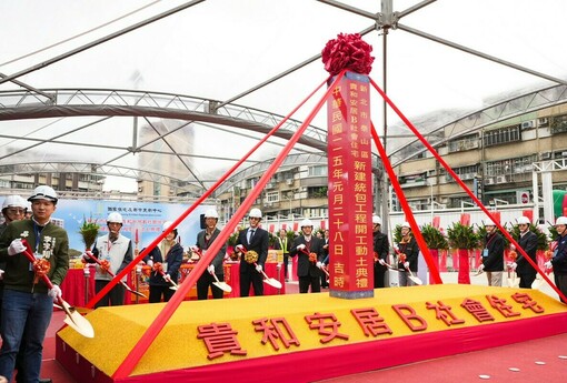 新北泰山「貴和安居B」社會住宅動土　688戶預計2029年完工