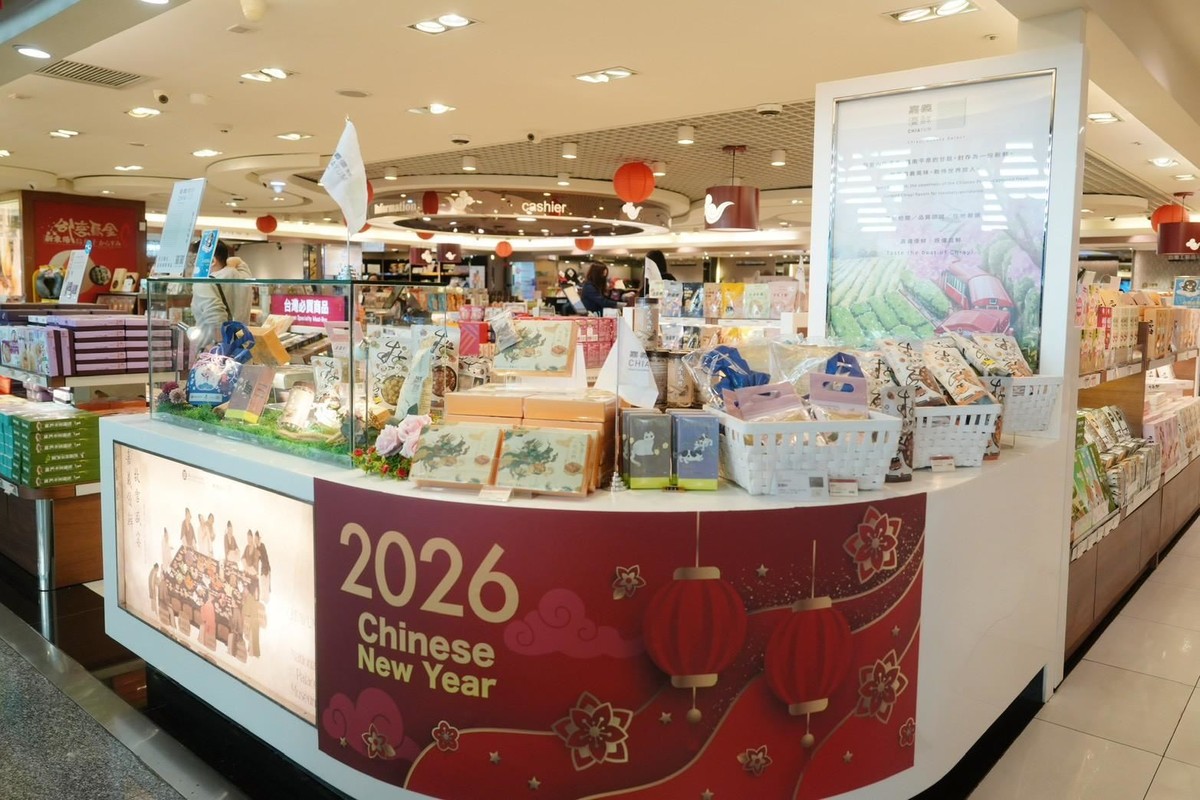 嘉義優鮮故宮聯名上架桃園機場新東陽