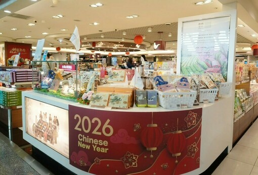 嘉義優鮮故宮聯名上架桃園機場新東陽