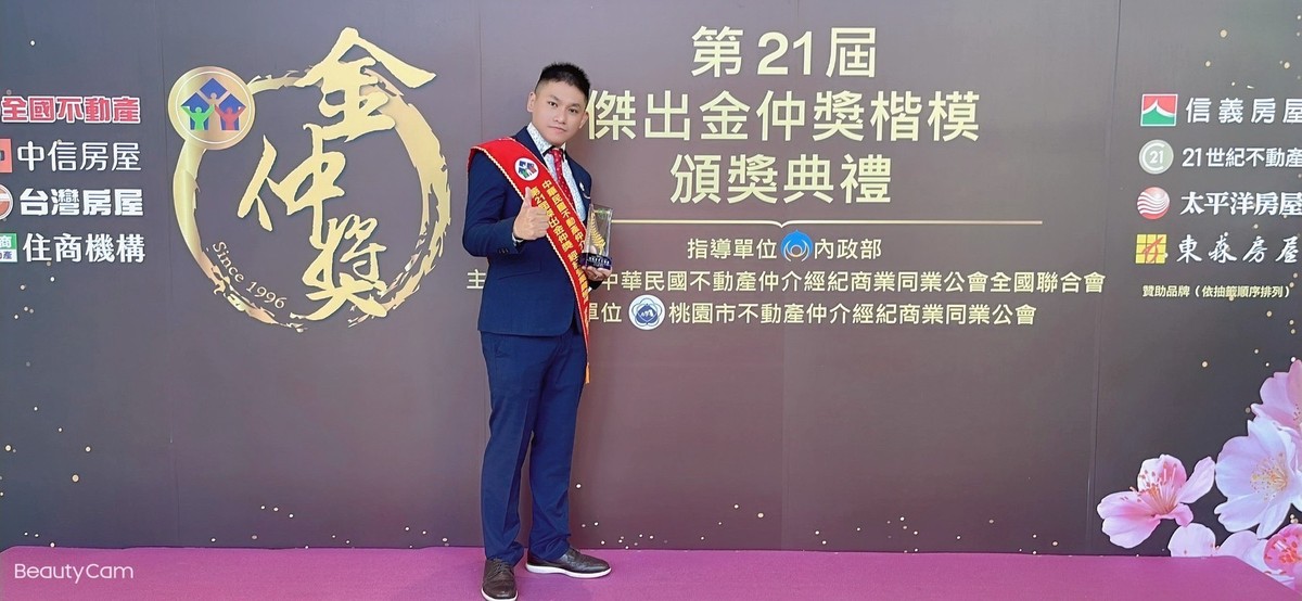 第一桶金買房成關鍵 首購族生存戰開打 專家：房價波動下，買對地段才安心