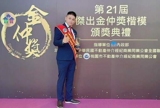 第一桶金買房成關鍵 首購族生存戰開打 專家：房價波動下，買對地段才安心