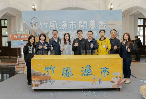 竹風漁市2/7嶄新開幕！市長推加倍券 邀民眾到新竹漁港消費挺在地