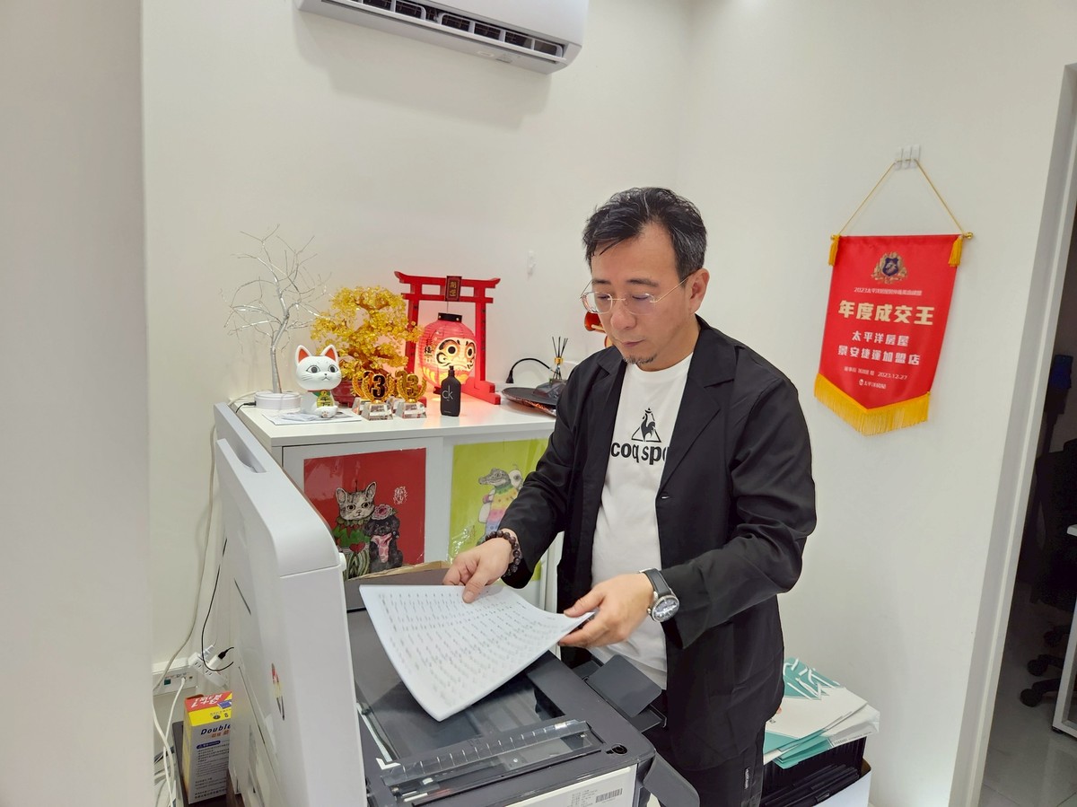 張惠山 租屋市場生存戰！社群十大租屋糾紛，你踩過雷了嗎？