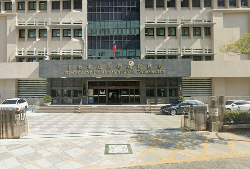 徵收免稅、重劃打折！公設保留地土地增值稅怎麼算？