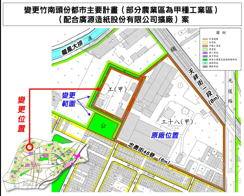 苗栗雙利多！土地解編及產業擴廠皆過關