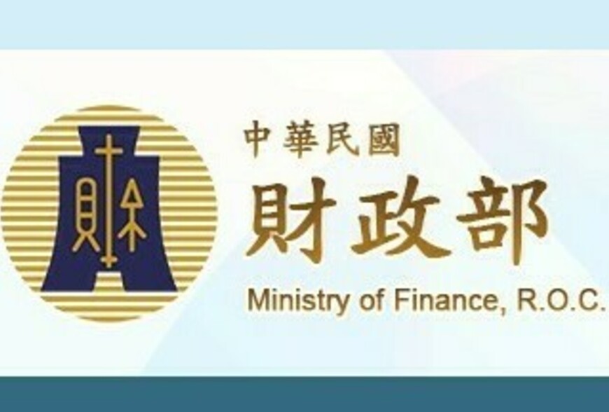 租屋族、育兒家庭注意！明年綜所稅免稅額調高，最高免稅年薪可達224萬元