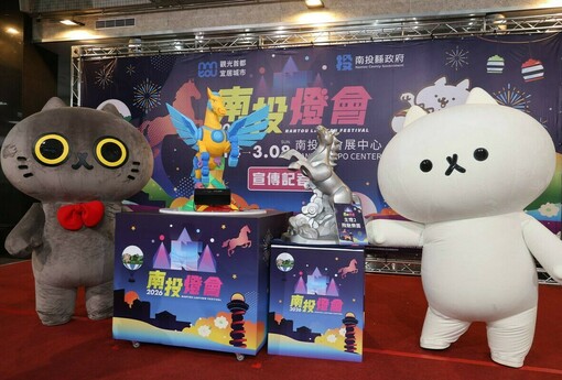 情人節浪漫到婦女節．2026南投燈會「雙主燈」飛馬撼天 搭配九九峰氦氣球樂園驚艷登場讓你「從地表玩到高空」