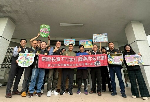 張泰山慰問中和分局偵查隊　警務同仁歲末受鼓勵、績效亮眼