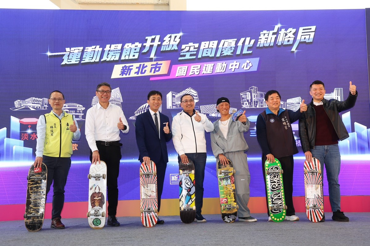 新北運動中心場館升級　初二至初五「新春好康四連動」邀市民馬上來運動