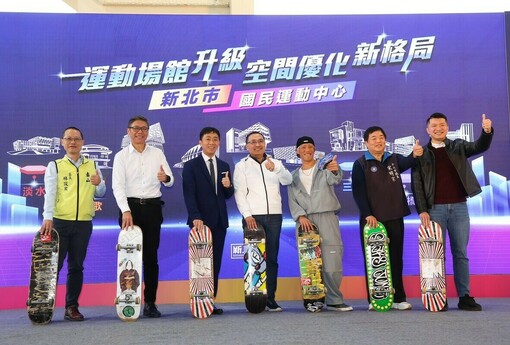 新北運動中心場館升級　初二至初五「新春好康四連動」邀市民馬上來運動