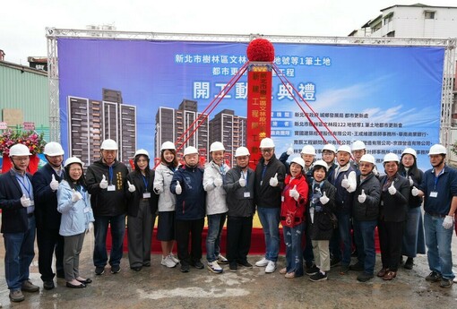 從危樓到新家 樹林潭興街自主更新寫下新頁