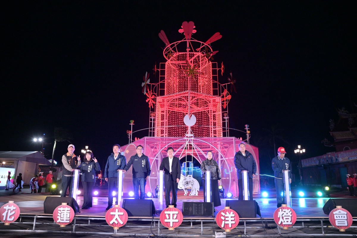 2026 花蓮太平洋燈會盛大開幕 人潮齊聚光影、音樂、絢麗煙火 「會呼吸的奇蹟之塔」絕美首演