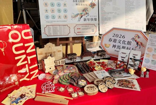 雲林文化館推出120場次新春限定活動，初一到初五集章送福袋！