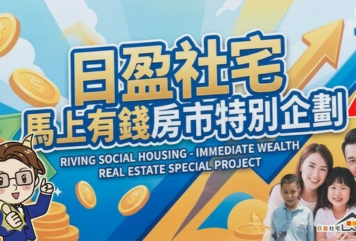 馬上有福！迎新春「入厝開運」現代儀式與居家小佈局