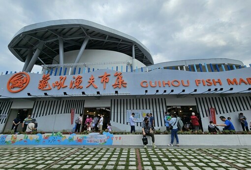 龜吼漁夫市集「魚」你一起過好年 歡慶新年拿好禮