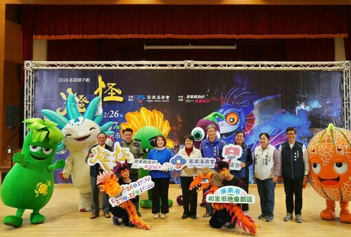 客家親子大戲《燈怪》屏東開春首演! 邀請鄉親2月26日至28日走進奇幻劇場     