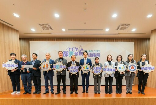 臺北市115年率先全國推出房屋稅建築能效減稅5%新政 與市民共創淨零城市