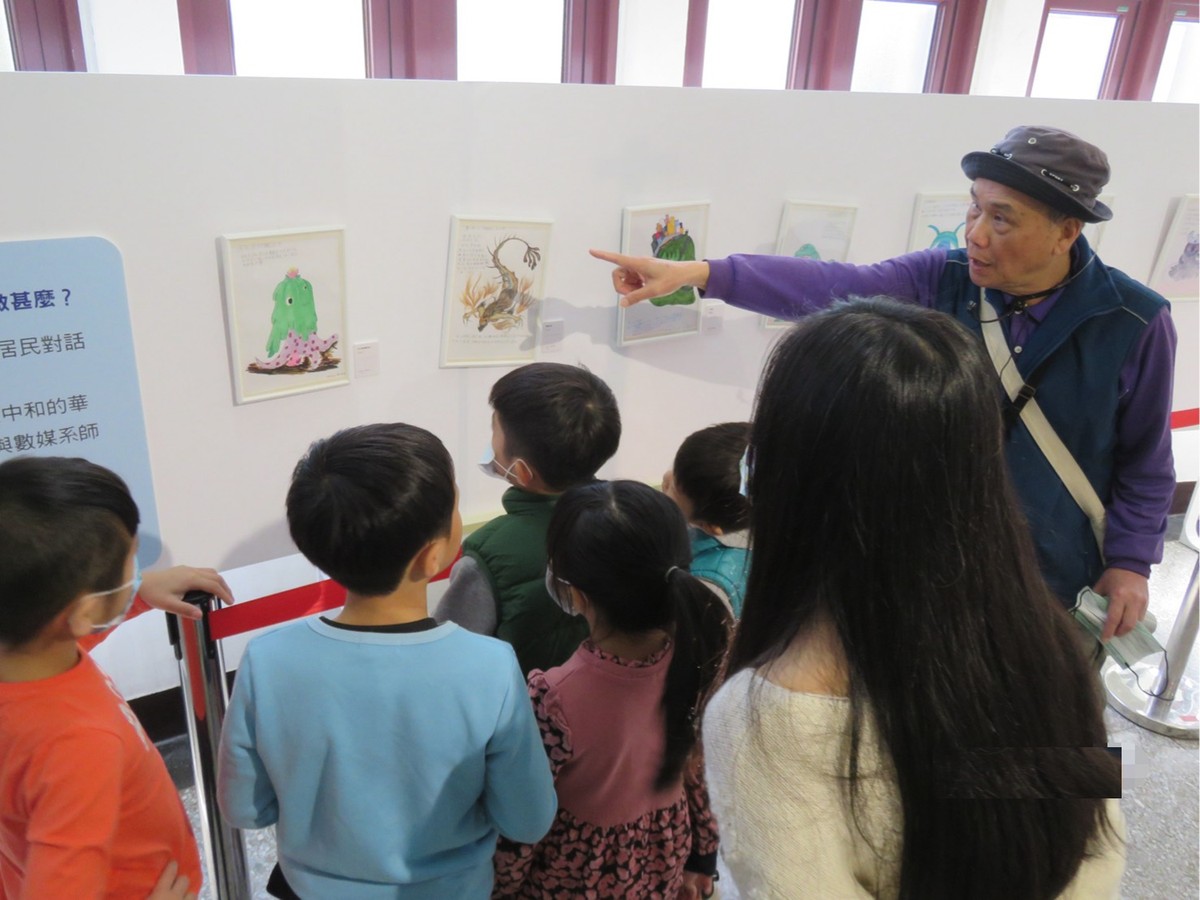 新北濕地故事館 2/19-2/21 推出「新春SMART」闖關領好禮 歡樂迎新春