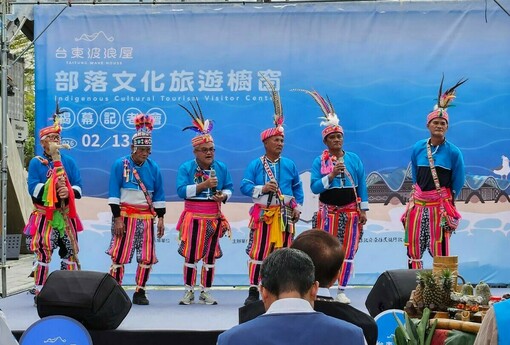 打開部落大門！台東波浪屋「部落文化旅遊櫥窗」揭幕，饒縣長力邀旅人深入原鄉