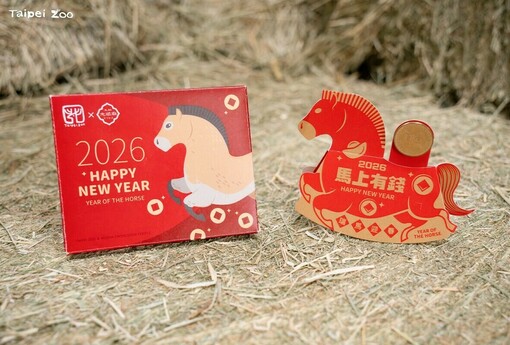 臺北動物園「馬年走春」活動攻略：領開運金、刮大獎、好運「馬」上到！