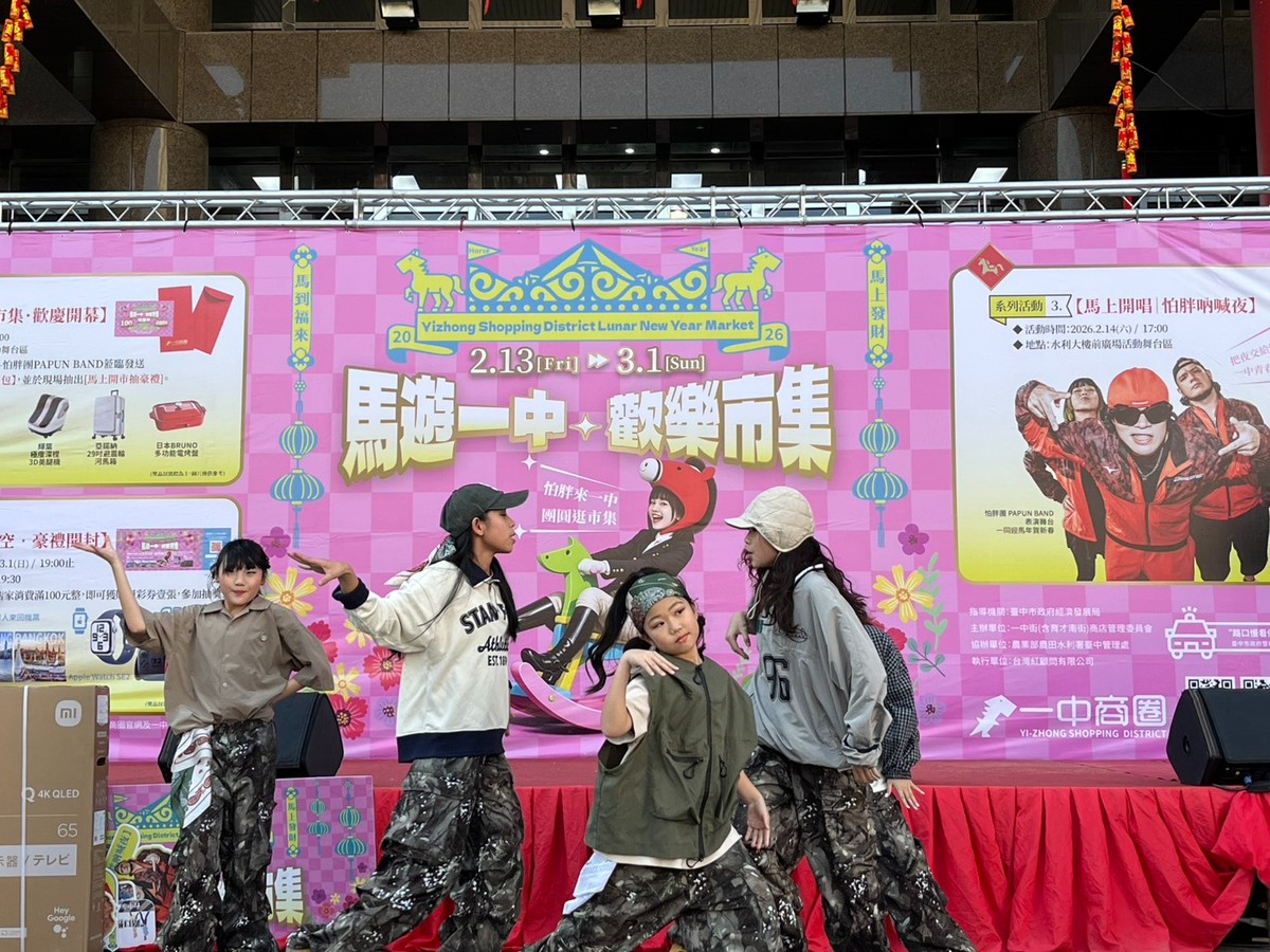 約會就逛全國卓越商圈！一中年貨大街開跑 商圈版「物調券」超搶手