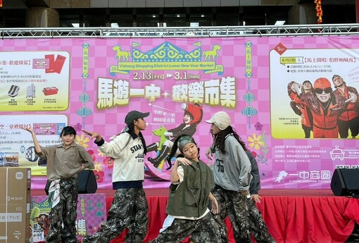 約會就逛全國卓越商圈！一中年貨大街開跑 商圈版「物調券」超搶手