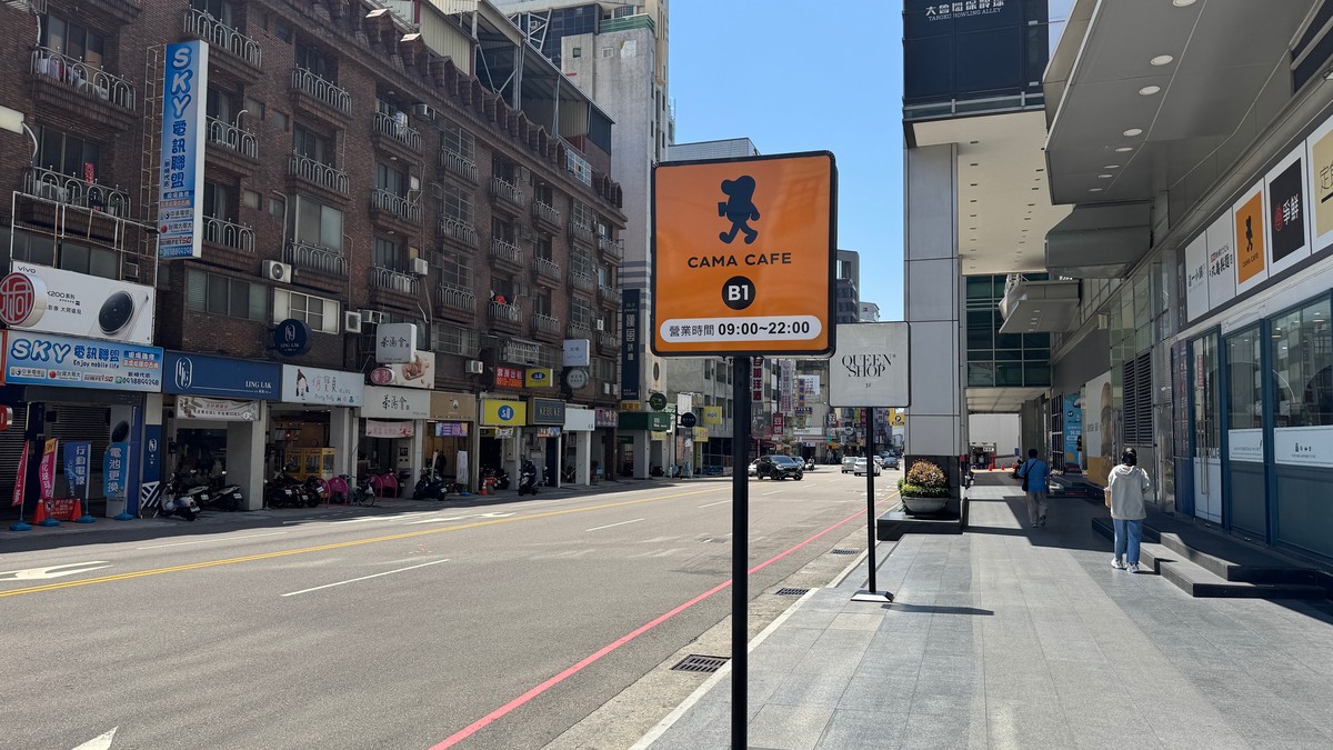 賣不掉加價賣？這種智障策略還在高房價時代玩，是想害全家破產嗎？