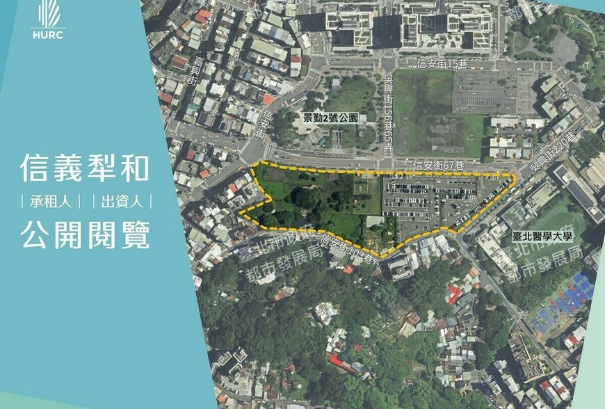 國家住都中心2026年重磅招商＋社宅新策略曝光