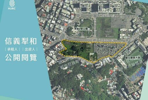 國家住都中心2026年重磅招商＋社宅新策略曝光