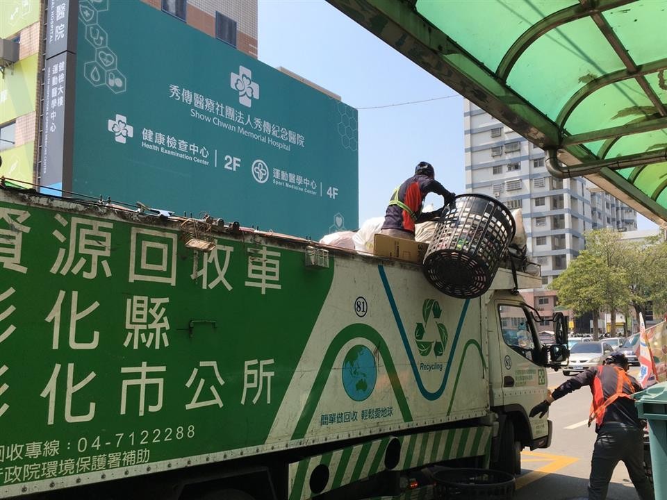228連假垃圾清運時間調整　彰化縣環保局籲請民眾留意收運時程