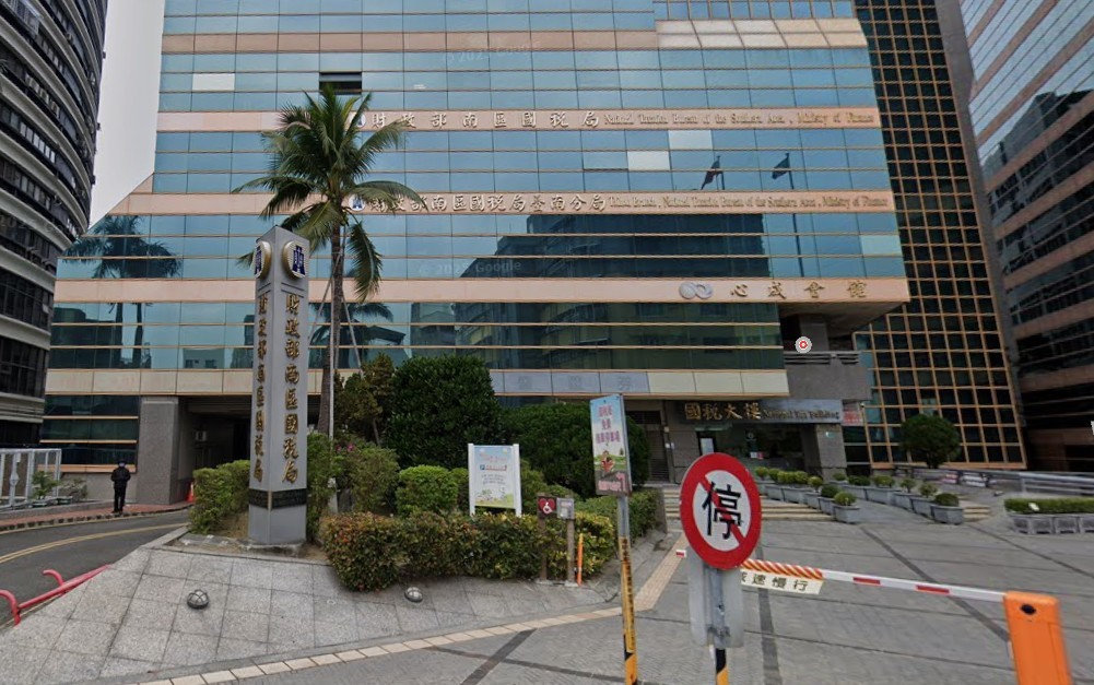 國稅局提醒：復查、訴願30天救濟期不同，別算錯了！