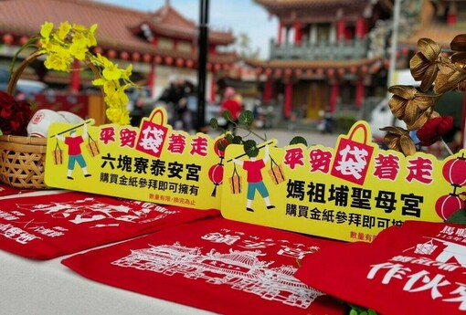 雲林元宵萬人吃平安　馬鳴山五年千歲「吃飯擔」 3/3元宵節東勢、褒忠兩庄「作伙來雙迎」