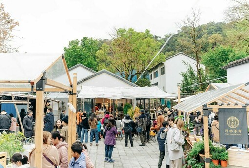 「2026茶山繚療」3月登場 3/21、22坪林茶業博物館「茶山市」亮相