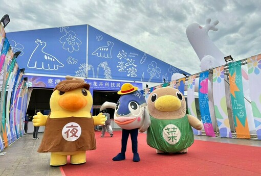 蘭展吸睛首日人潮爆滿　臺南農產精品館推滿額抽獎與吉祥物見面會帶動買氣