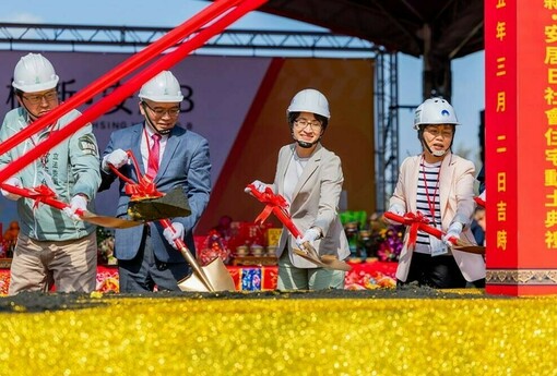 「橋新・安居B」社宅開工 蕭美琴副總統見證「婚育宅」政策落地