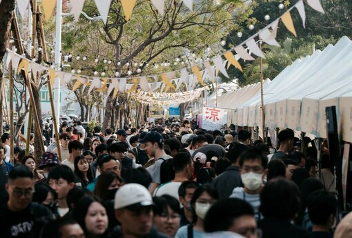 延續14萬人熱潮！八國齊聚2026日光海島生活節 週五登場抽機票