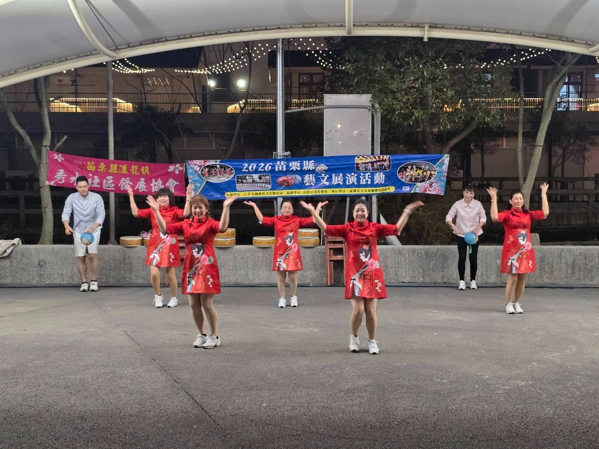 2026苗栗縣3月藝文活動熱情演出