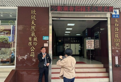 為1.6萬賠上前科！桃園男造假租約詐領租金補貼，檢方起訴